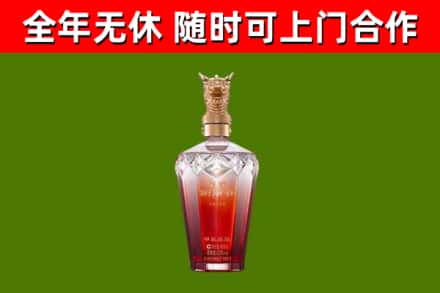 顺城烟酒回收皇家剑南春龙年.jpg
