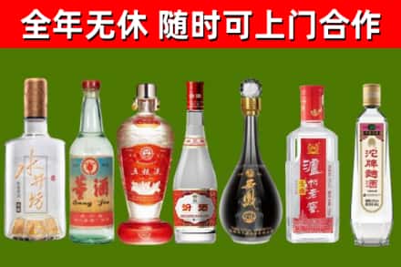 顺城烟酒回收名酒系列.jpg