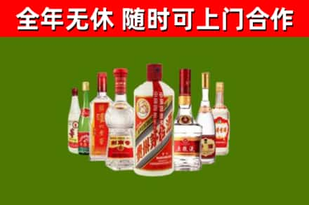 顺城回收名酒