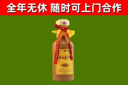 顺城烟酒回收15年茅台酒.jpg