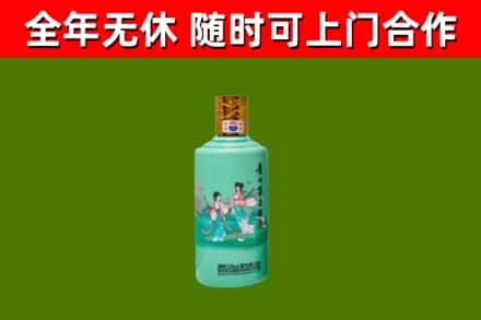 顺城烟酒回收24节气茅台酒.jpg