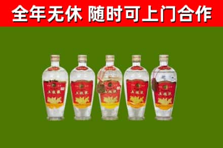 顺城烟酒回收公斤五粮液.jpg