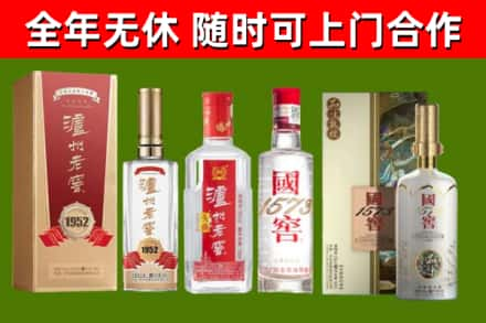 顺城回收国窖酒