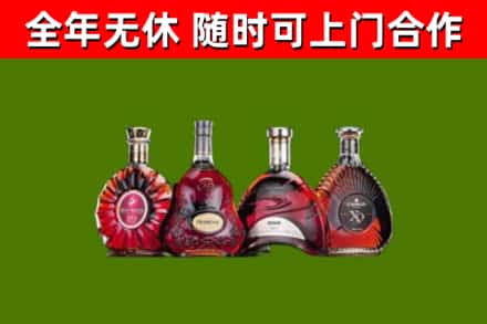 顺城烟酒回收洋酒.jpg